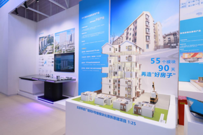 建筑科技展亮相首钢园 新能源充电桩与智能建造装备引领行业绿色智能新风尚