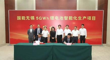 国能电池投资30亿元在锡山建设新能源产业园，推动新型能源发展