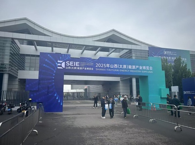 市商务局积极组织参加2025山西(太原)能源产业博览会 聚焦新型能源发展