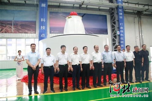 金风科技张家口智能工厂新产品下线仪式 新型能源产业再添新力